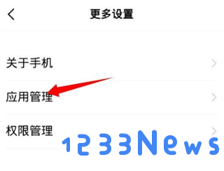 讯飞输入法教程
