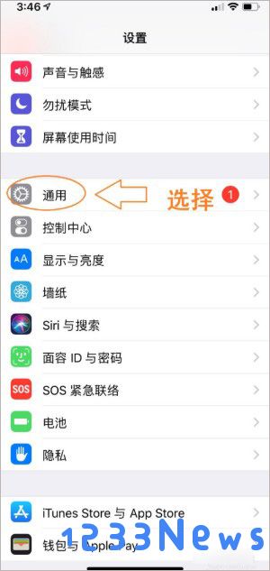 讯飞输入法教程