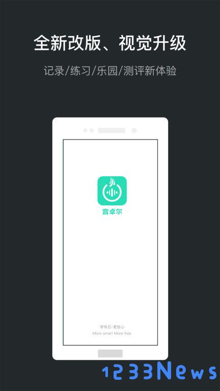 安卓尔app