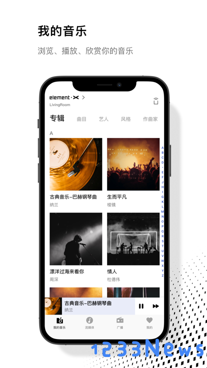 ma remote 矩声下载