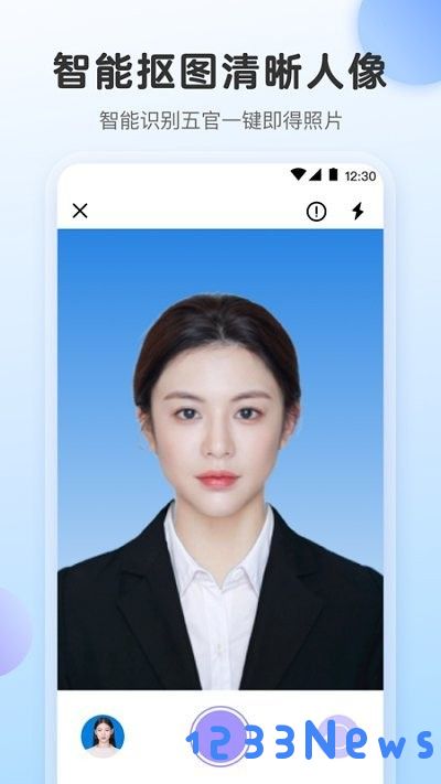 最美证件照ai制作app下载
