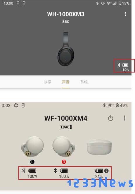 headphones使用教程