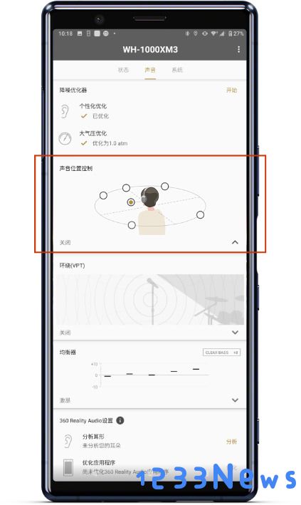 headphones使用教程