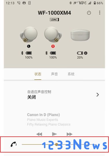 headphones使用教程