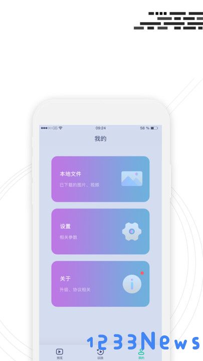 行车监控app下载