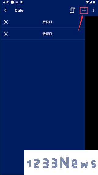 QUTE命令行app使用技巧