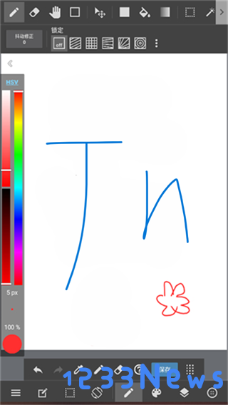 medibang paint新手教程