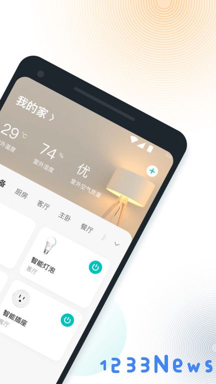vesync智能家居 