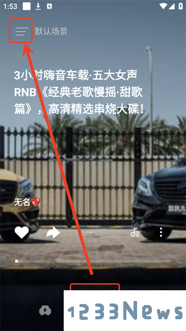车载音乐库客户端