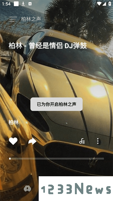 车载音乐库免费版