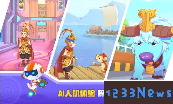 核桃河图hd下载app