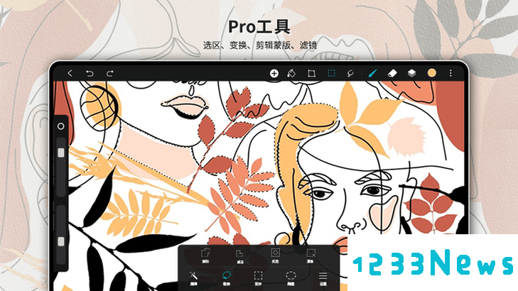 HiPaint官方版下载