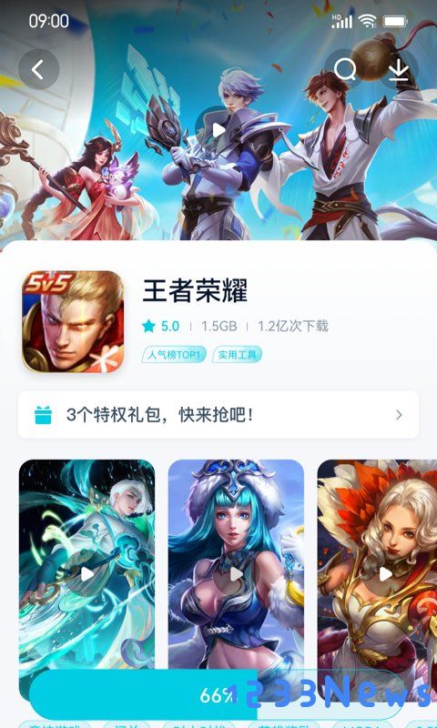 魅族应用商店app官方下载最新版本