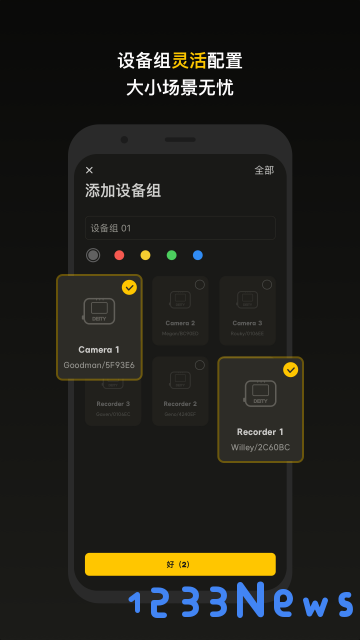 sidus audio app下载
