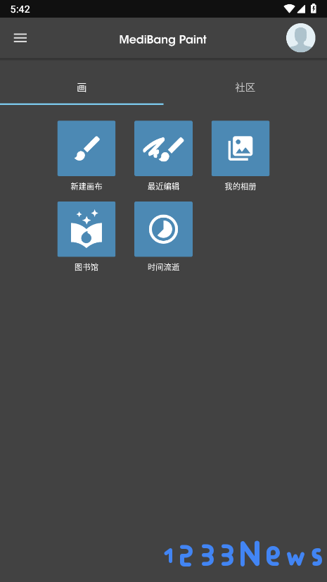 med手写app下载