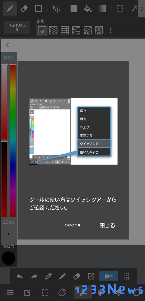 med手写指南