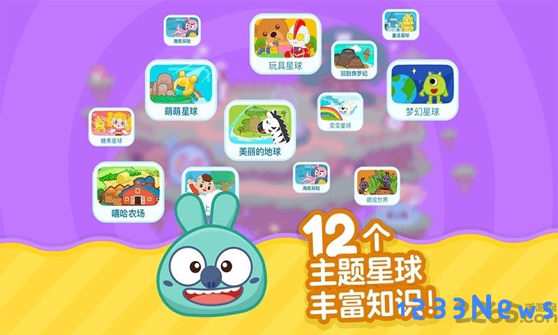 叫叫识字宝宝认字早教版软件下载