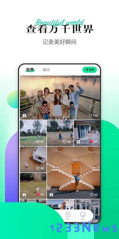 hover x1相机app下载