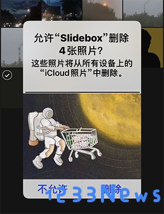 slidebox中文版怎么用