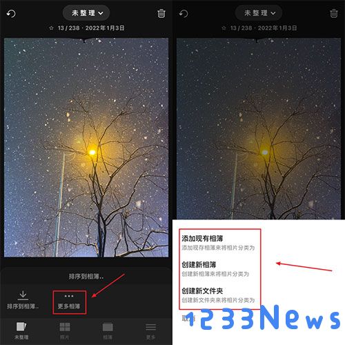 slidebox中文版怎么用