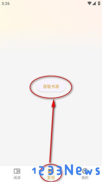 猫番阅读漫画书源怎么添加