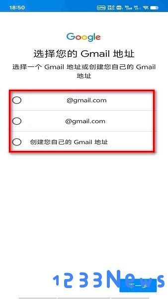 googleplay商店打不开怎么办