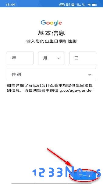 googleplay商店打不开怎么办