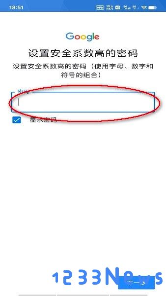 googleplay商店打不开怎么办