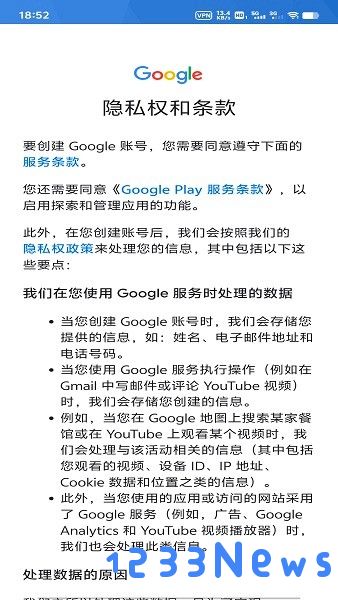 googleplay商店打不开怎么办