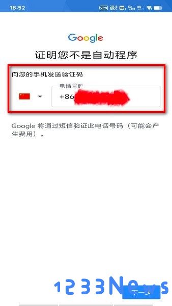 googleplay商店打不开怎么办