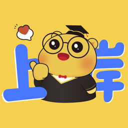 上岸熊最新版