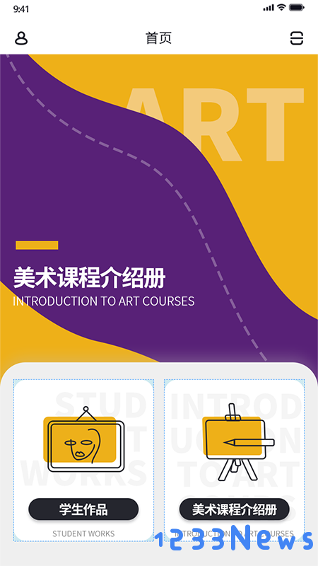 象玛艺术app下载
