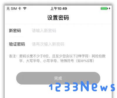 复兴壹号怎么代交党费