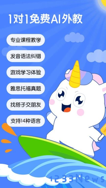 语有灵犀安卓下载