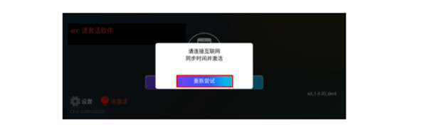 android auto使用方法
