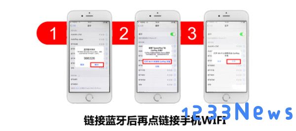 android auto使用方法