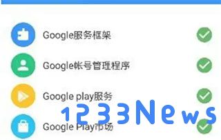 android auto怎么使用
