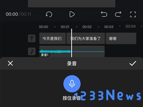 趣映免费版下载