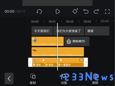 趣映免费版下载
