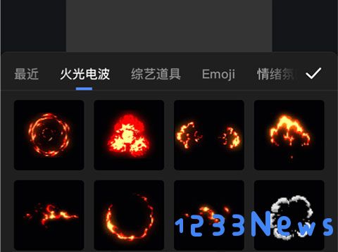 趣映免费版下载