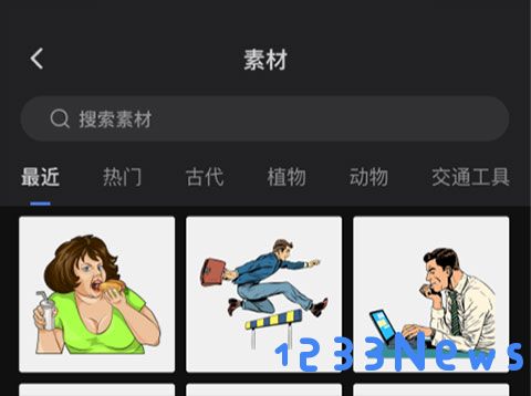 趣映免费版下载