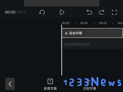 趣映免费版下载