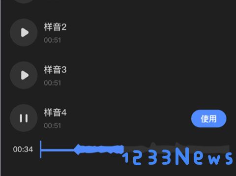 趣映免费版下载