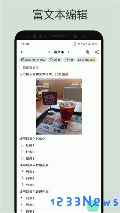 榴莲日记下载安装手机版