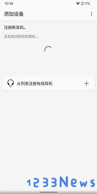 sony耳机app怎么连接设备