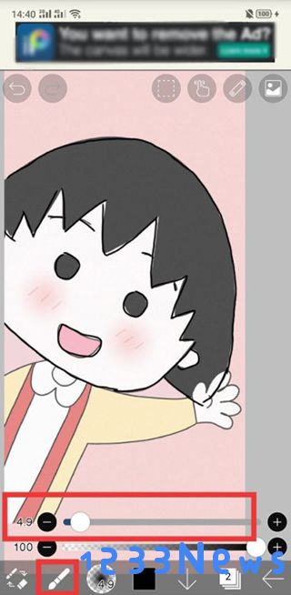 爱笔思画x使用教程