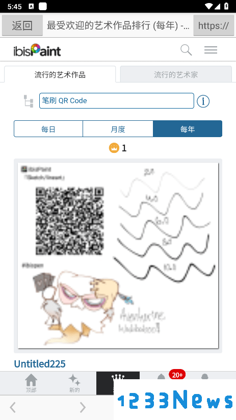 爱笔思画x官方正版安装包下载