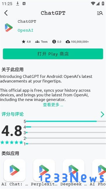 appsmarket中文版使用说明