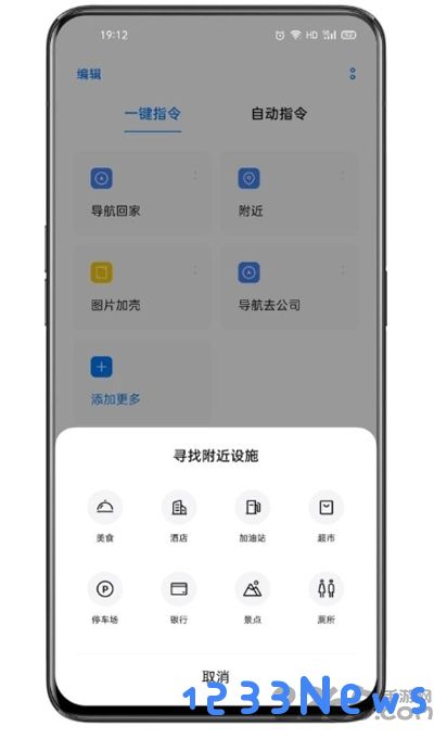 oppo充电提示音软件下载
