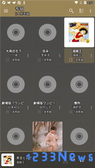 jetaudio播放器app使用教程